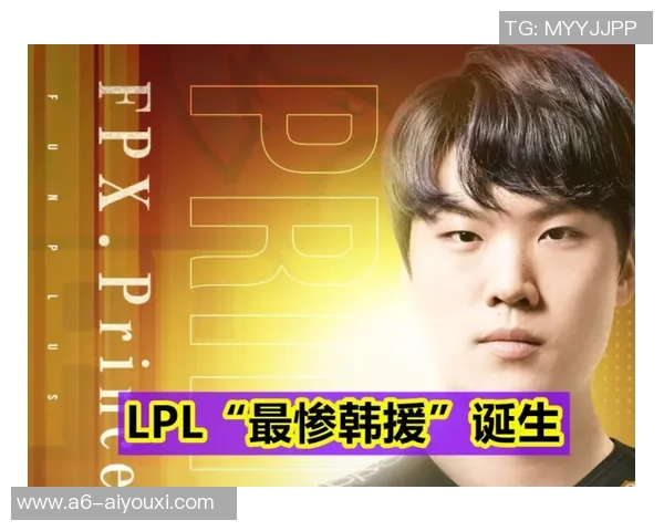 LPL爆出两大冷门！四大韩援建功，Elk状况低迷，JDG体现令人绝望